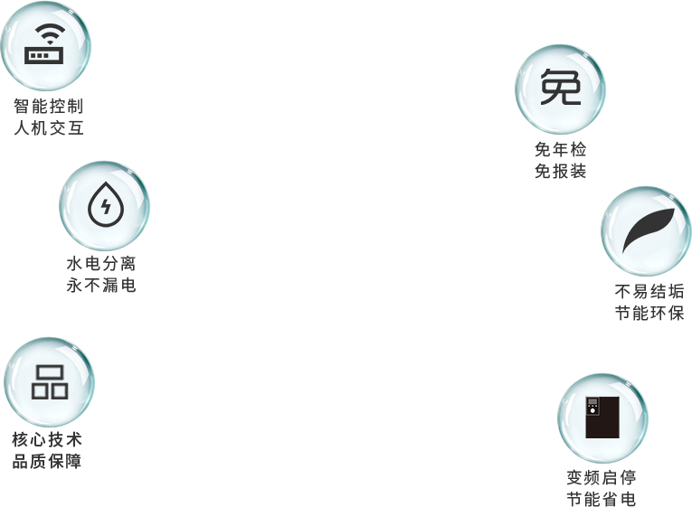 變頻電磁蒸汽發(fā)生有什么特點(diǎn)